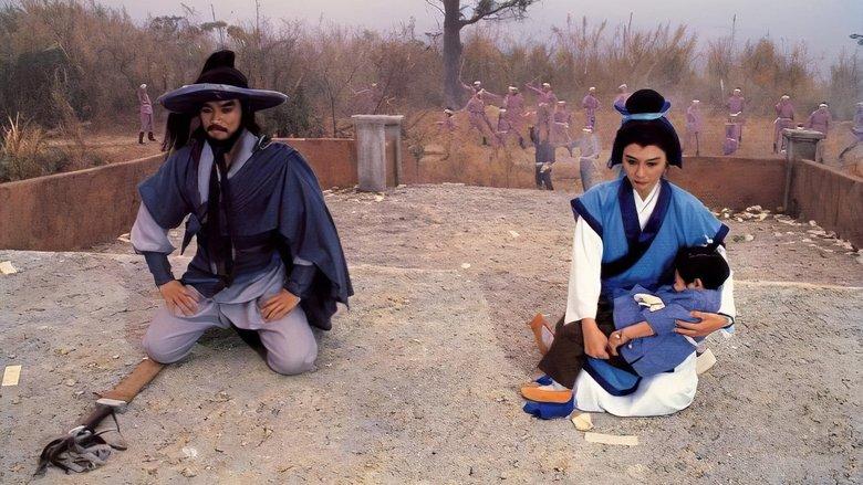 Secret Service of the Imperial Court image