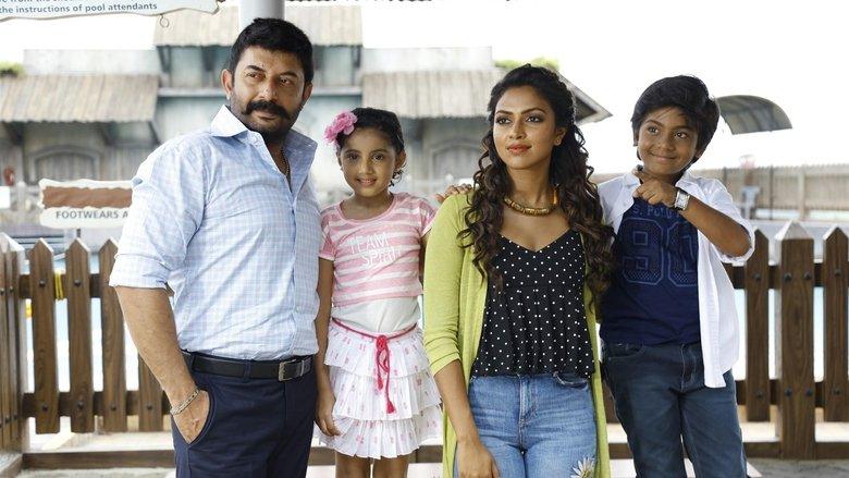 Bhaskar Oru Rascal image