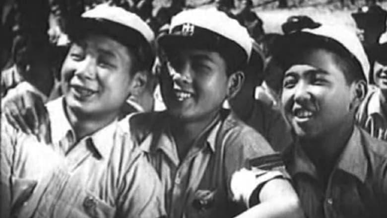 Teen Guerrillas image