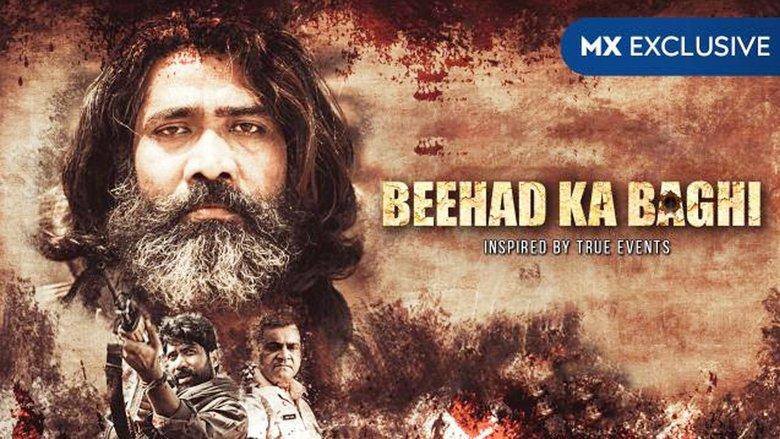 Beehad Ka Baghi image