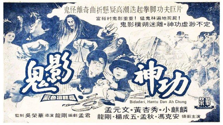 The Fairy, the Ghost & Ah Chung image