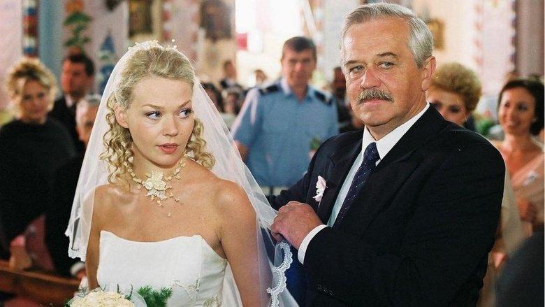 The Wedding image