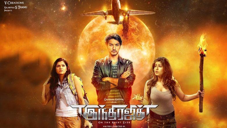Indrajith image