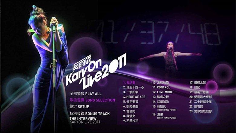 吴雨霏 KARY ON LIVE 2011 香港震撼红馆演唱会 image