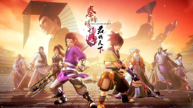 THE LEGEND OF QIN Ⅴ image