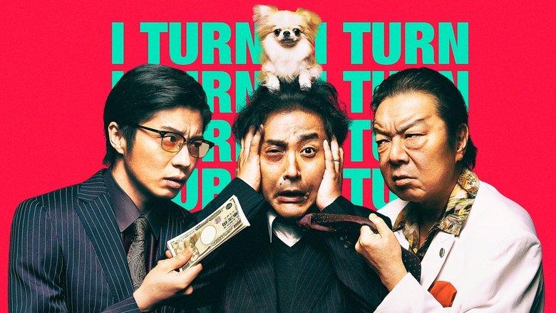 I Turn image