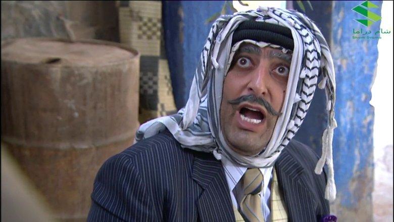 Al Kherbah image