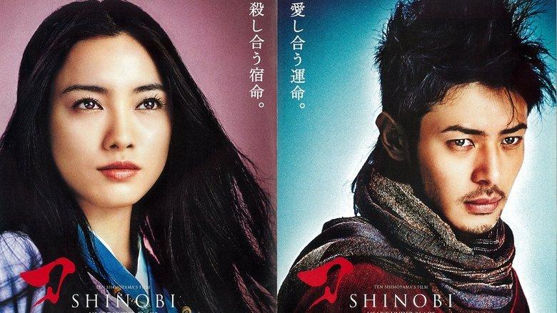 Shinobi: Heart Under Blade image