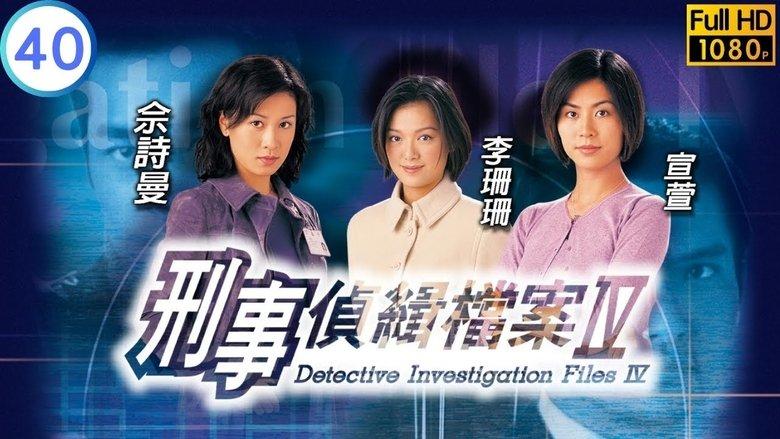 Detective Investigation Files IV image