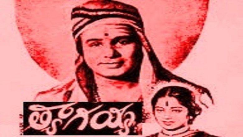 Thyagayya image