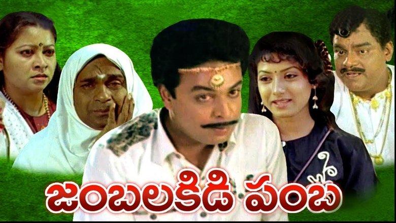 Jambalakidi Pamba image