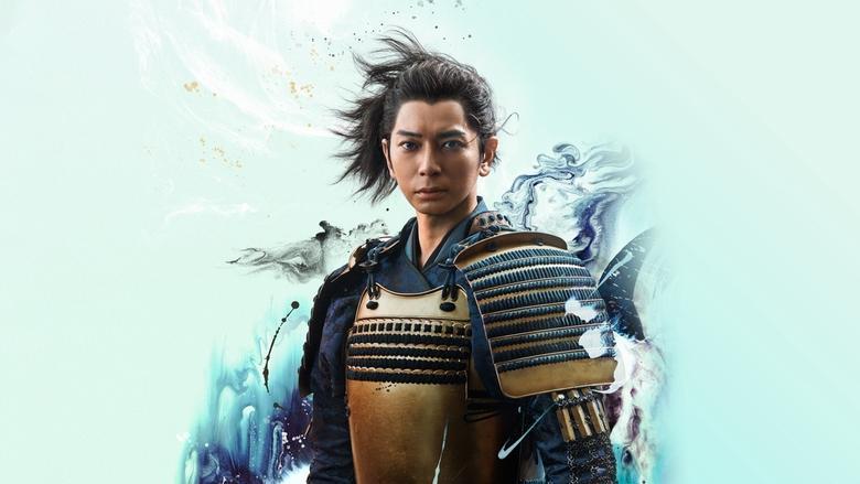 What Will You Do, Ieyasu? image