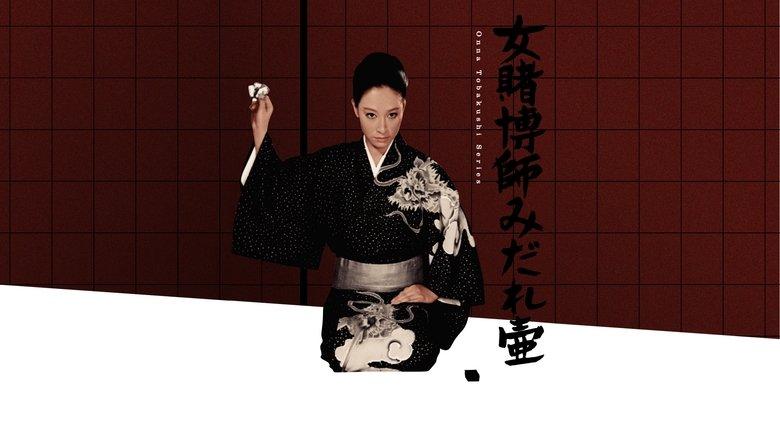 The Woman Gambler's Supplication image