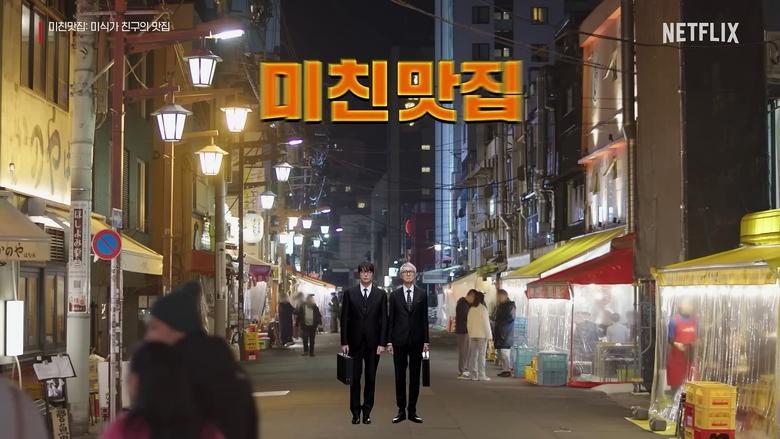 K-foodie meets J-foodie image