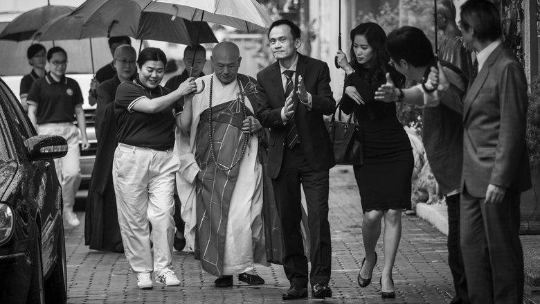 The Great Buddha+ image