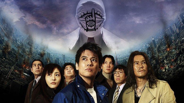 20th Century Boys: Beginning of the End image