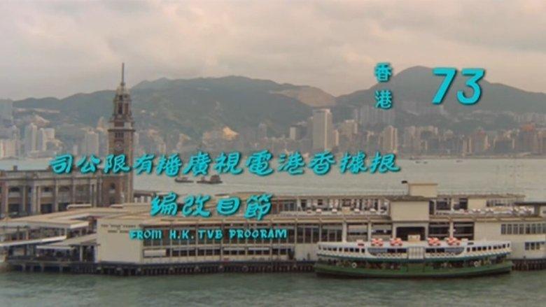 Hong Kong 73 image