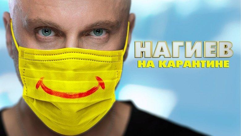 Nagiev vs Quarantine image