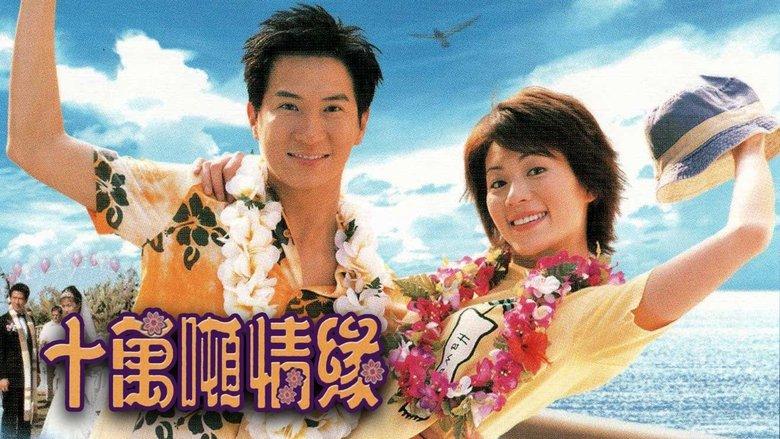 Ups and Downs in the Sea of Love image