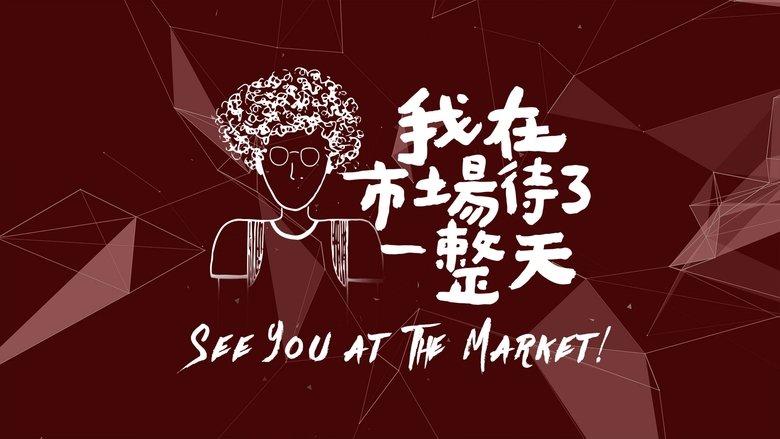 see you at the market! image