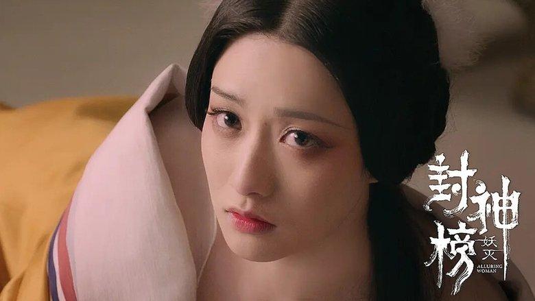 League of Gods: Alluring Woman image
