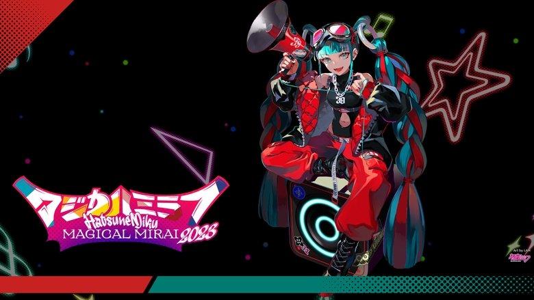 Hatsune Miku: Magical Mirai 2023 image