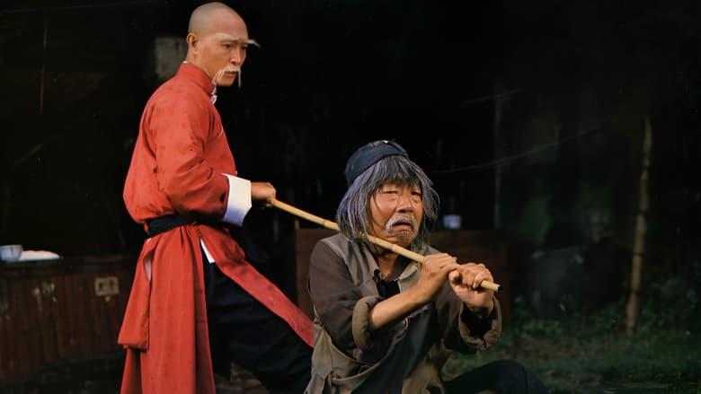 Mad Mad Kung Fu image