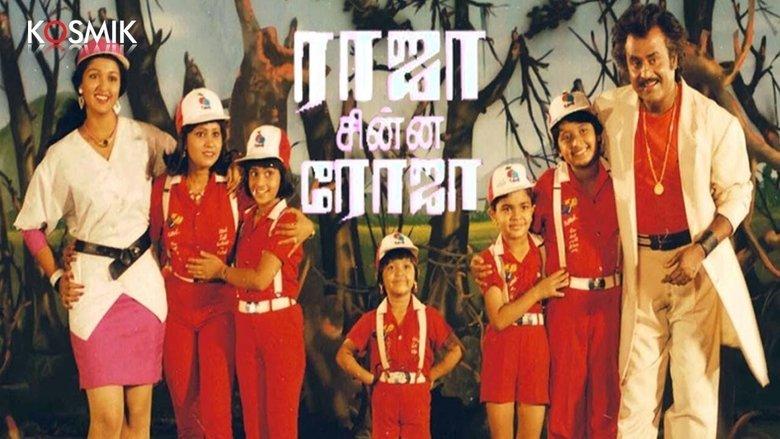 Raja Chinna Roja image