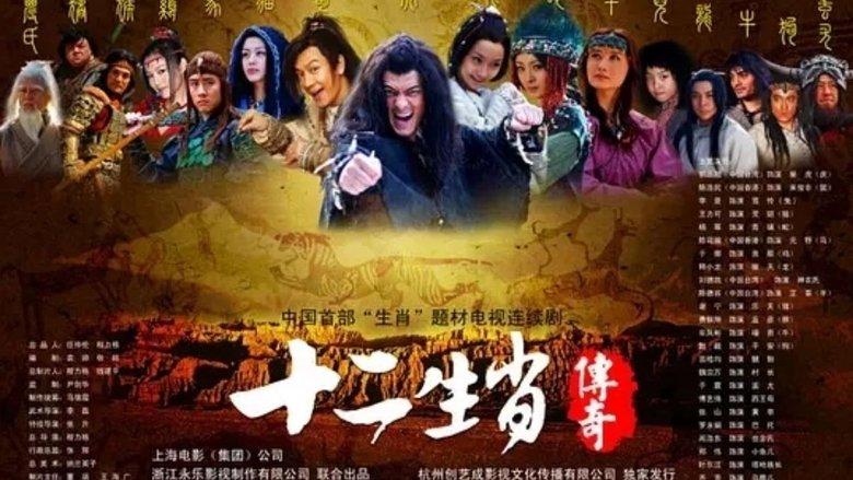 The Legend of the Twelve Chinese Zodiacs image