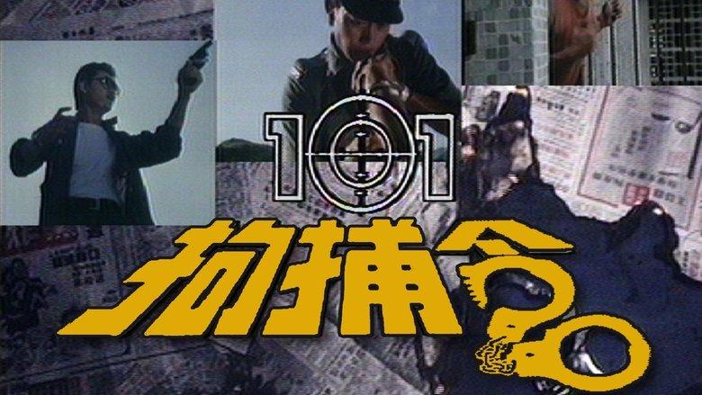 101 Citizen Arrest image