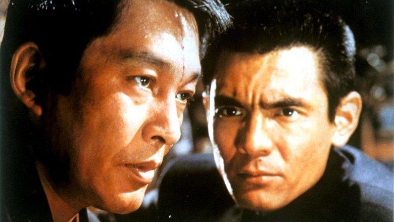 Yakuza Skirmishes image
