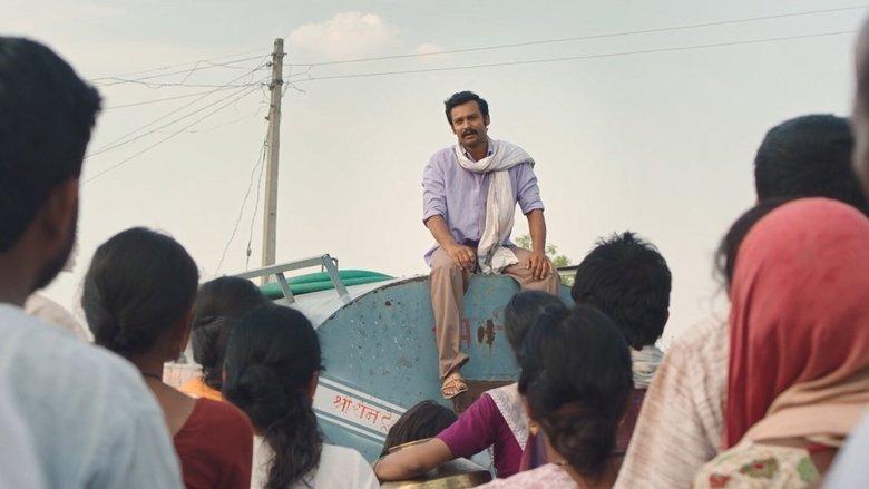 Paani image