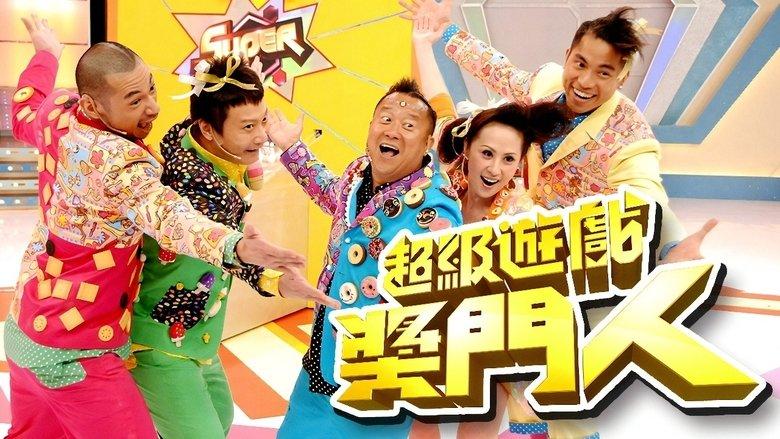 Super Trio Game Master image