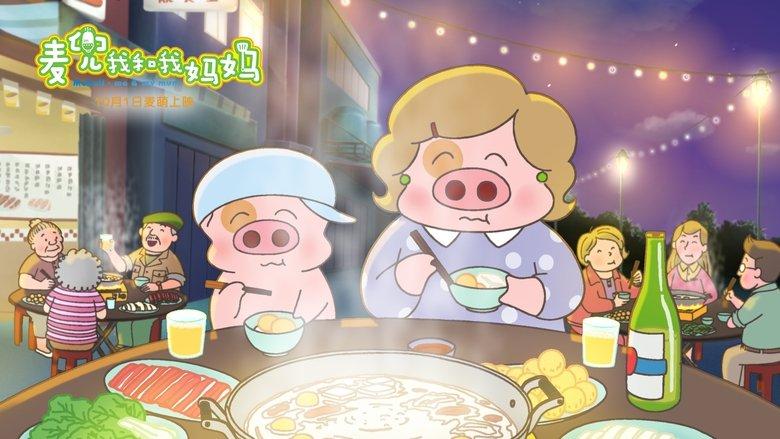 McDull: Me & My Mum image