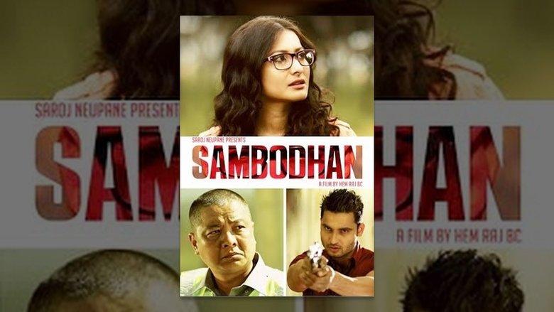 Sambodhan image