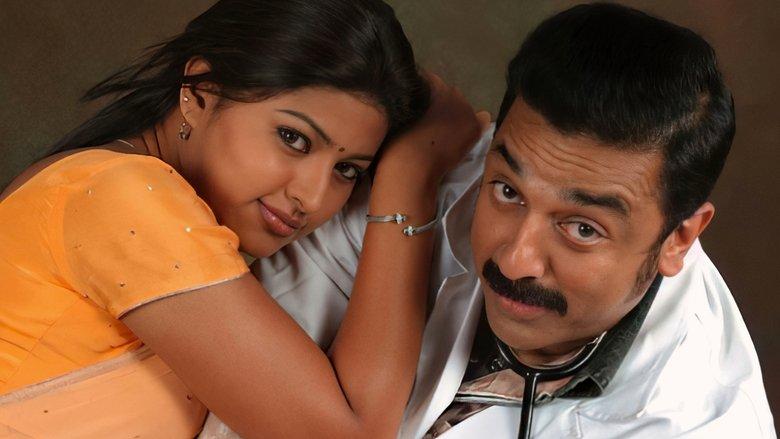 Vasool Raja MBBS image