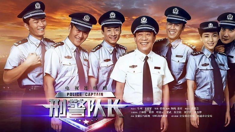 Police Captain image