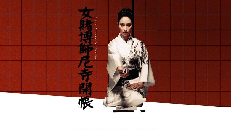 Woman Gambler and the Nun image