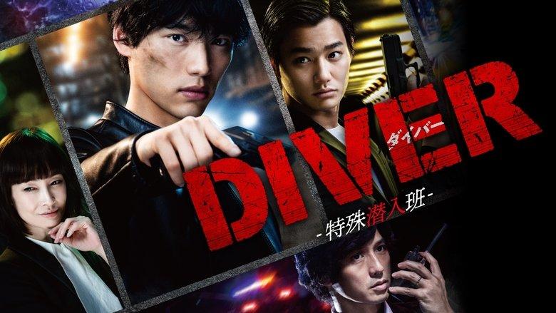 DIVER -Special Investigation Unit- image