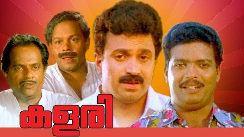Kalari image