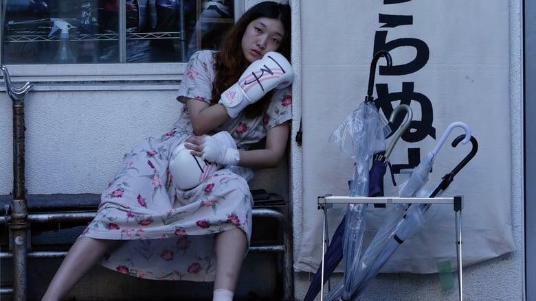 100 Yen Love image