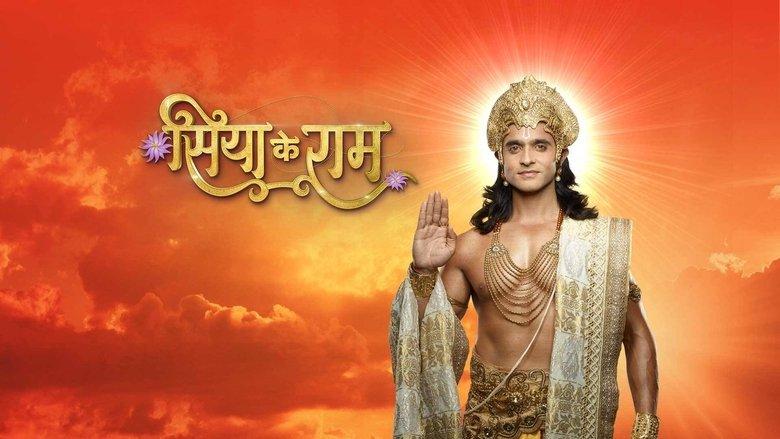 Siya Ke Ram image
