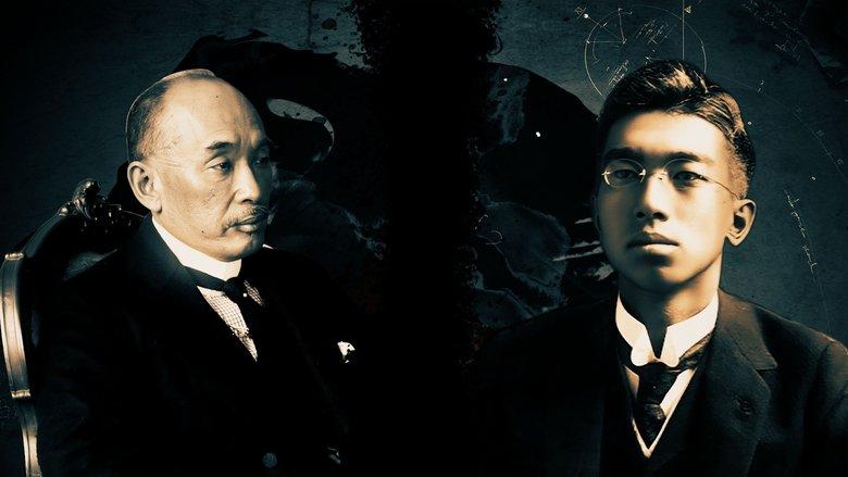 Le Baron et l'Empereur : Japon, la voie de la guerre image