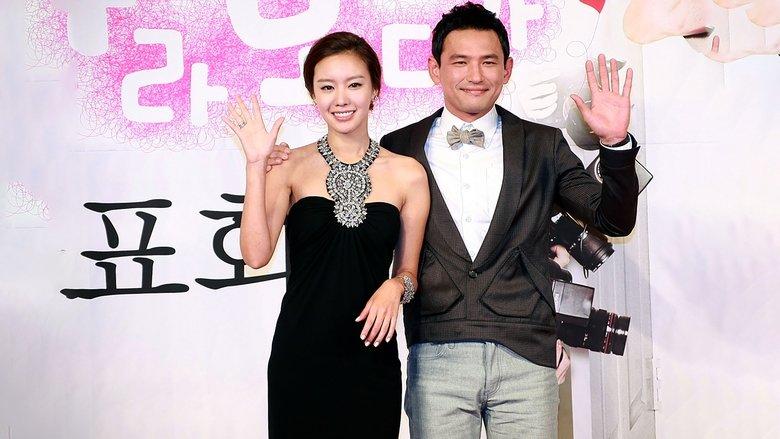 The Accidental Couple image