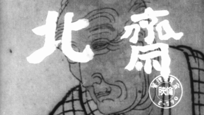 Hokusai image
