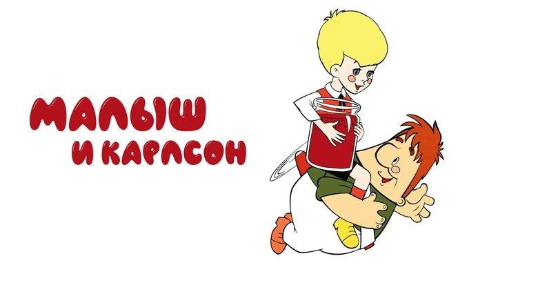 Junior and Karlson image