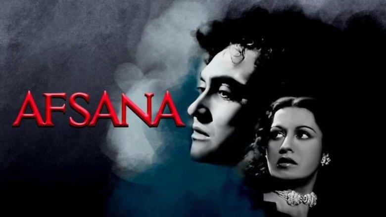 Afsana image