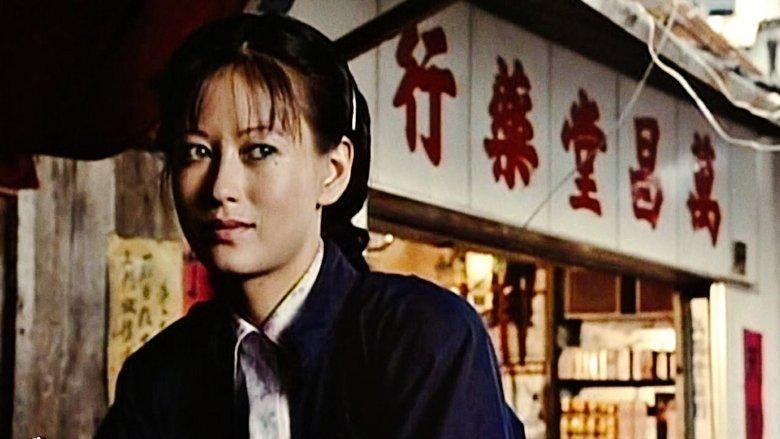 China Cry image