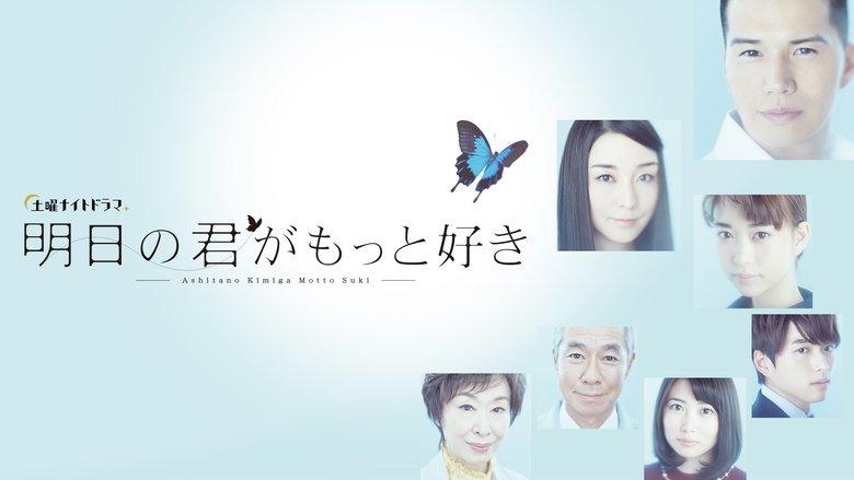 I Prefer Tomorrow's You image