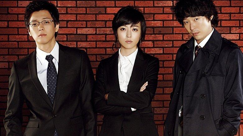 Life Special Investigation Team image